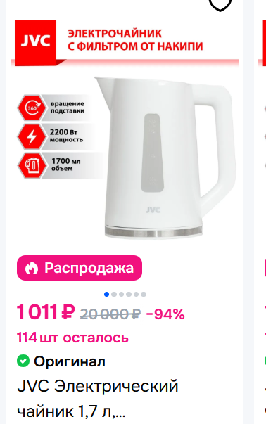 Телевизоры Sony теперь будет делать китайский TCL