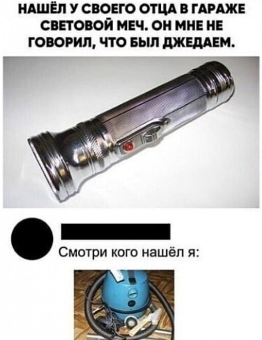 Ударим по баянам ?‍↔️