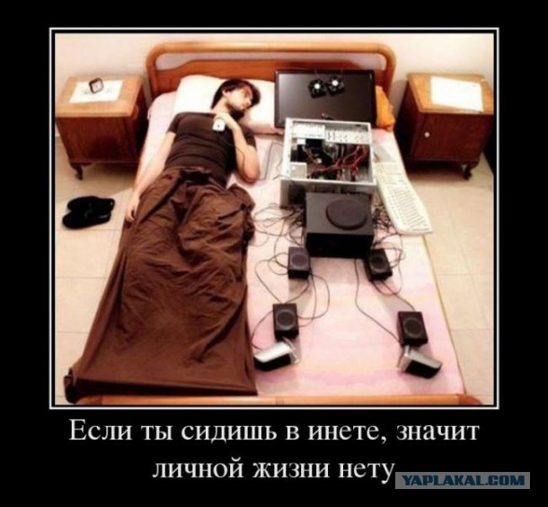 Game over