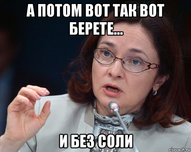 Конец света