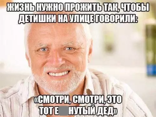 Картиночки, баянчики 11 марта