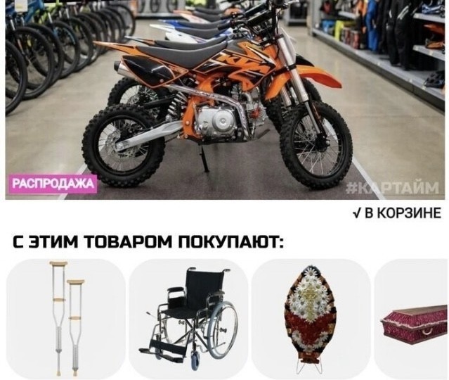 Лошадь не прыгнула через препятствие