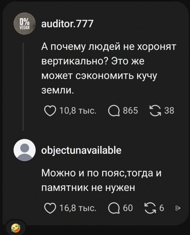 Картинки для деградации 267 (разной степени свежести)