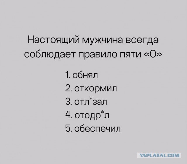 Совсем лёгкая деградация в картинках
