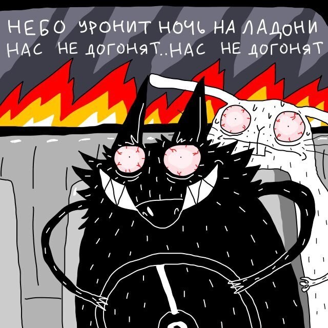 Это, как его?...