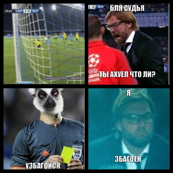 Спорт с улыбкой, интересности в сети