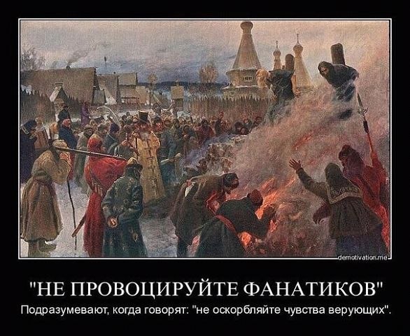 Поклонный крeст