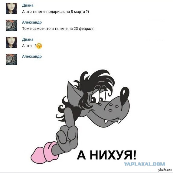 Смешные комментарии из социальных сетей.