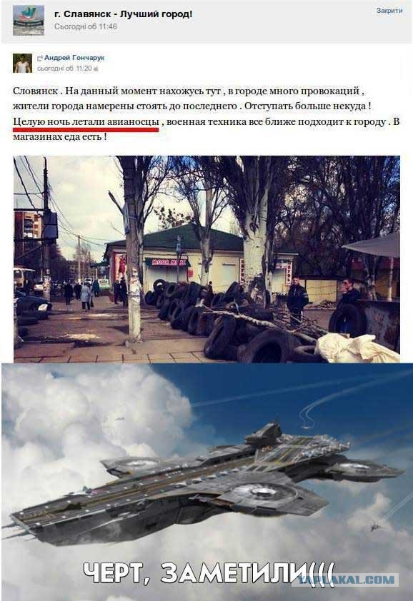 Срочное сообщение из Донецка