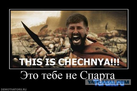 Сожгли квартиру активиста "Правого сектора'