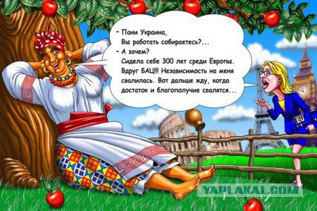 Бунт кредитных рабов