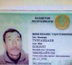 Как вы яхту назовете...