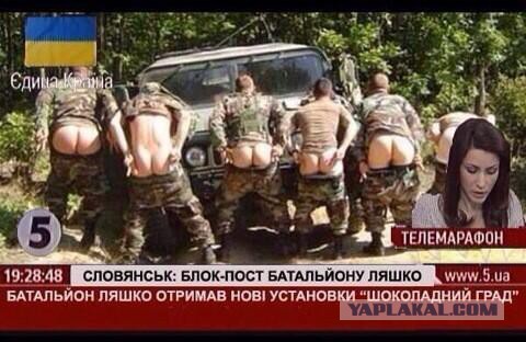 Бесславные ублюдки...