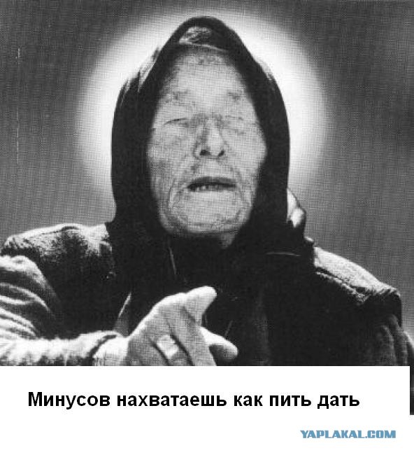 Популярные мемы на ЯПе