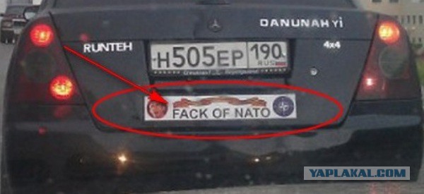Креатив на авто