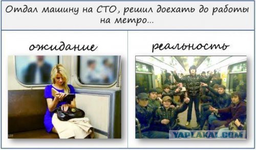 С Тяпницей!