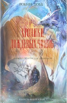 Фантастические книги, достойные экранизации
