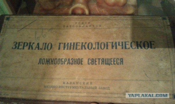Профессиональный подарок!