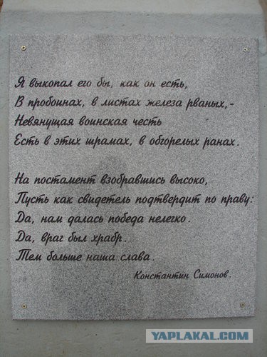 Новосибирск — Кавказ — Крым на мотоцикле в 2014-м