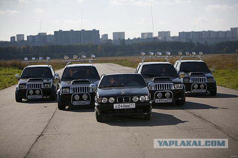 Жип