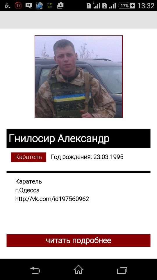Давно пора миру знать у@бищных уродов!