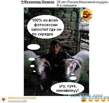 Загадочные личности