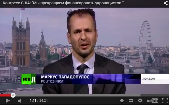 США: "Мы прекращаем финансировать укронацистов."