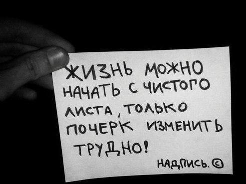 Прикольные объявления и надписи