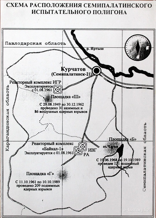 Злое Солнце: ядерный первенец Страны Советов