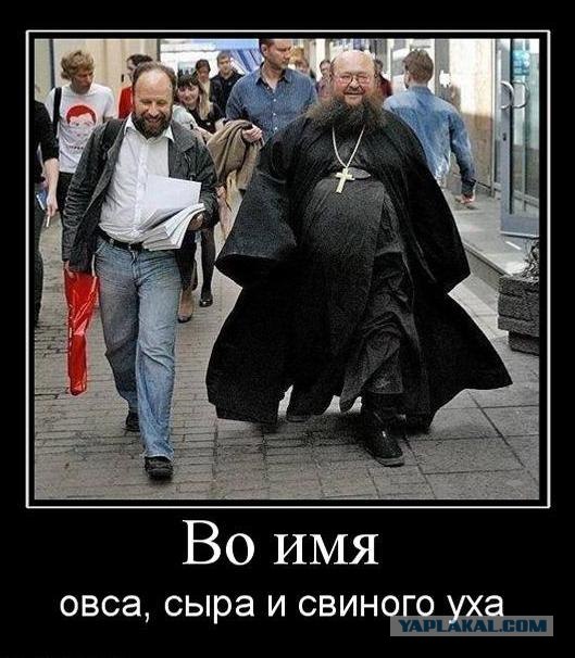 Часы патриарха Кирилла