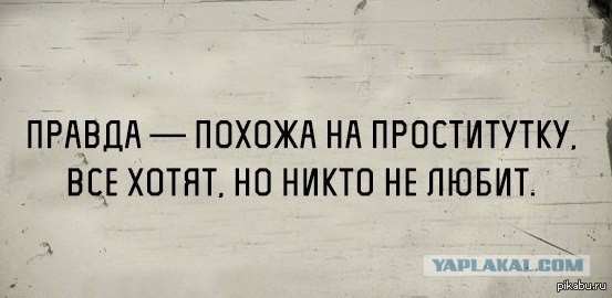 Да сколько ж можно издеваться над народом!