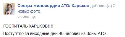 Перемирие кончилось, едва начавшись. Часть 15