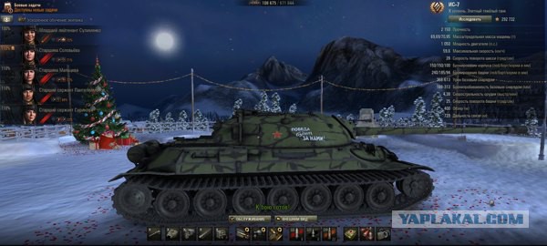 Играешь себе в WOT (18+)