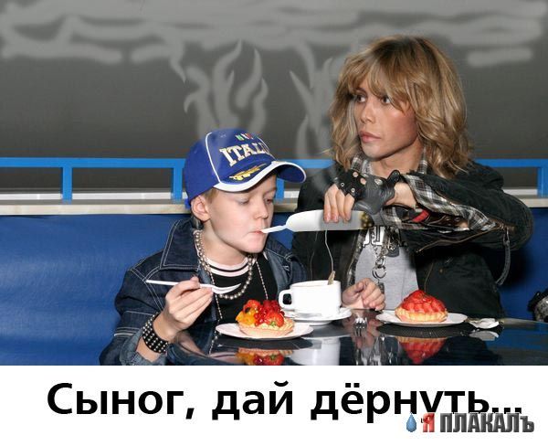 Фотожаба: Сергей Зверев 2