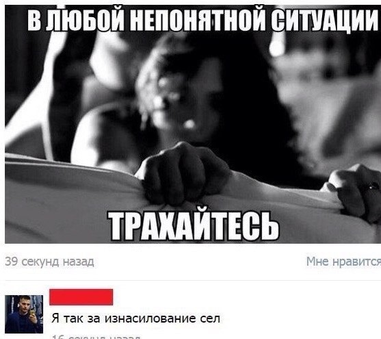 Смешные комментарии 15.05.2016
