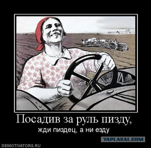 Перепутавшая педали женщина, "собрала" пять машин на парковке ТЦ