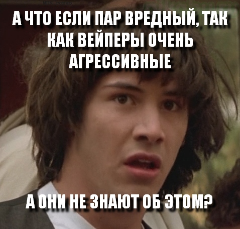 Парю где хочу
