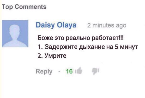 Ужасы и приколы из соцсетей 18+