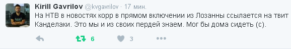 На олимпиаду едем!