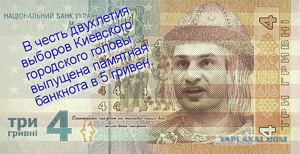 Верните наши деньги. (снова кидок в Киеве)