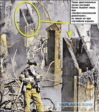Мистика 11 сентября 2001 года. 15 лет спустя вопросы остаются