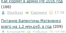 Как кормят в армии РФ 2016 год