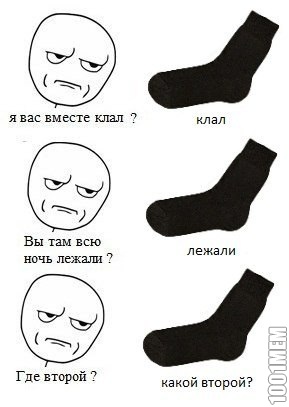 25 мелочей жизни, которые могут выбесить кого угодно