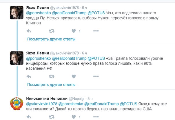 Украина: багровый посттрамповский рассвет