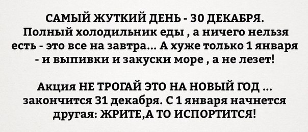 Мои личные наблюдения