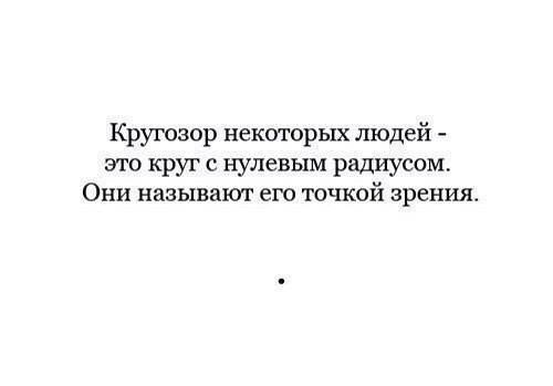За цитирование Конституции - арест