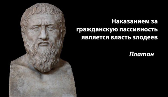 Платон - ошибка в расчетах или афера десятилетия?