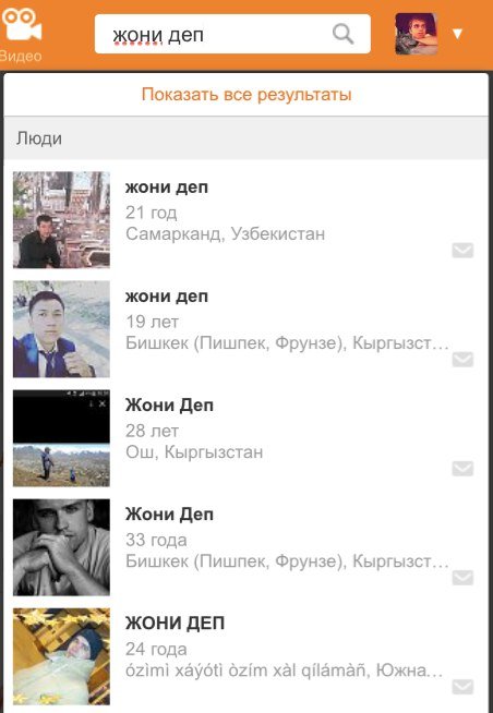 Деграклассники - 5
