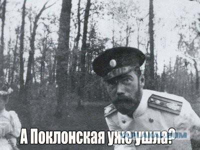 Поклонская ответила Жириновскому на слова о «сексуальной неудовлетворенности»