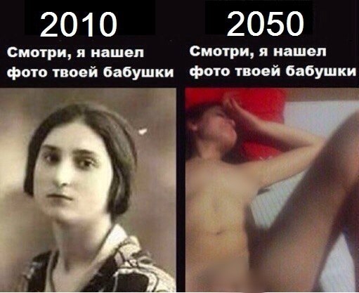Странный Юмор